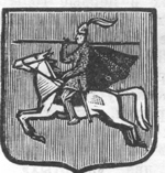 Герб черкасских и горских князей